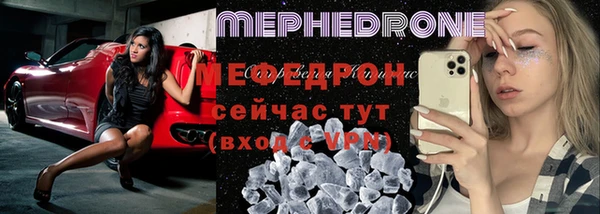 мет Беломорск