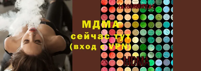 omg онион  Вязьма  MDMA VHQ 